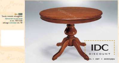 Обеденный стол Modenese Gastone 6241 TAVOL ИТАЛИЯ